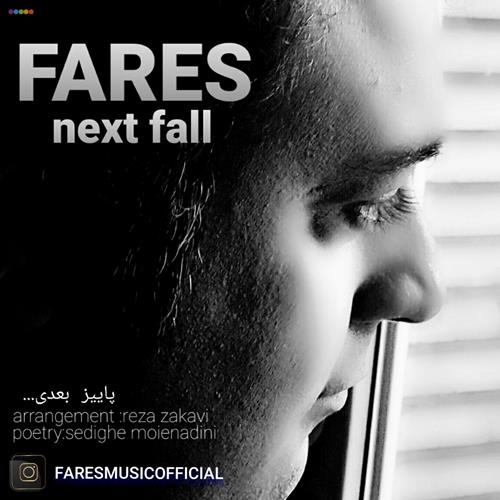 فارس پاییز بعدی